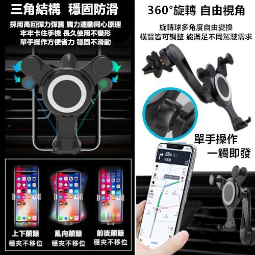 【蝦皮團購 台灣現貨】車用手機架 手機支架 不擋出風口 360度旋轉 汽車支架 冷氣孔手機架 萬向手機架 出風口手機架-細節圖4