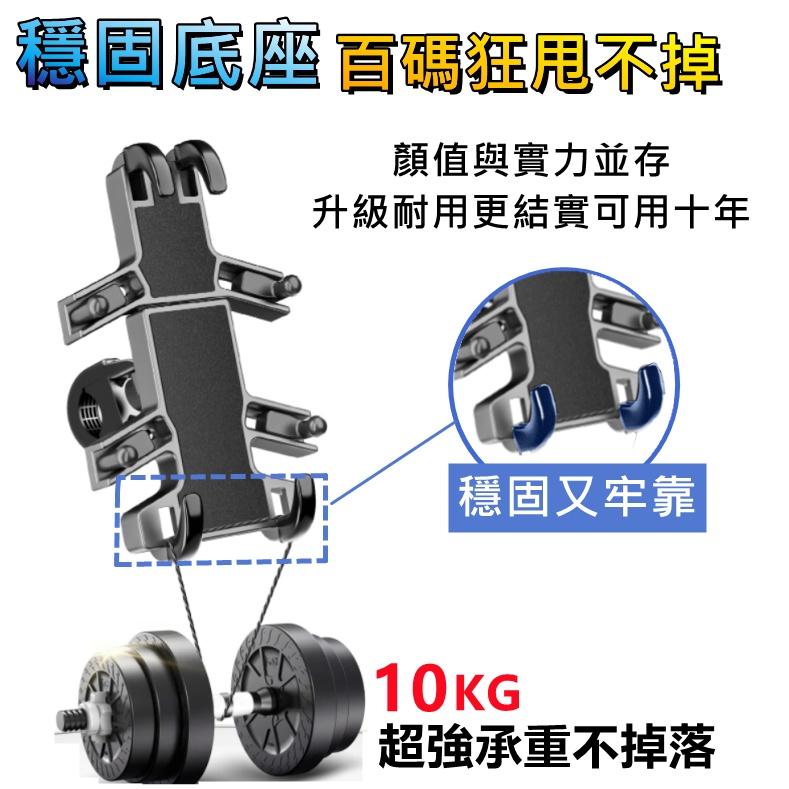 【台灣現貨 快速出貨】機車手機架 八爪手機架 手機架 後照鏡版 後照鏡版 車把版 機車架 機車支架 機車手機架 導航架-細節圖2