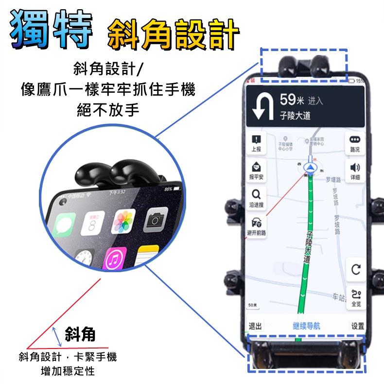 【台灣現貨 快速出貨】機車手機架 八爪手機架 手機架 後照鏡版 後照鏡版 車把版 機車架 機車支架 機車手機架 導航架-細節圖3