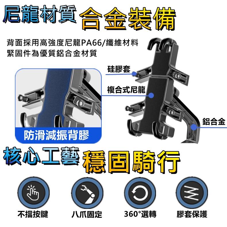 【台灣現貨 快速出貨】機車手機架 八爪手機架 手機架 後照鏡版 後照鏡版 車把版 機車架 機車支架 機車手機架 導航架-細節圖5