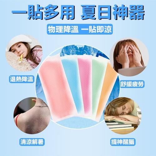 【現貨促銷】暖暖包 冰涼貼降溫神器 水果味冰涼貼 夏季學生防暑降溫冰貼 卡通提神清涼貼 消暑貼 冰涼貼現貨 冰涼貼片-細節圖2