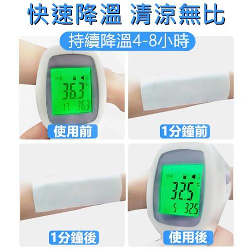 【現貨促銷】暖暖包 冰涼貼降溫神器 水果味冰涼貼 夏季學生防暑降溫冰貼 卡通提神清涼貼 消暑貼 冰涼貼現貨 冰涼貼片-細節圖5