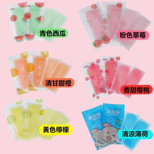 【現貨促銷】暖暖包 冰涼貼降溫神器 水果味冰涼貼 夏季學生防暑降溫冰貼 卡通提神清涼貼 消暑貼 冰涼貼現貨 冰涼貼片-細節圖7