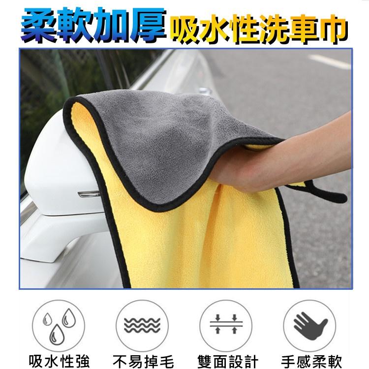 超細纖維 洗車毛巾 洗車布 吸水布 毛巾 抹布 擦車布 吸水巾 擦車 開纖魔布 洗車布 擦車布 鹿皮巾 纖維布-細節圖2
