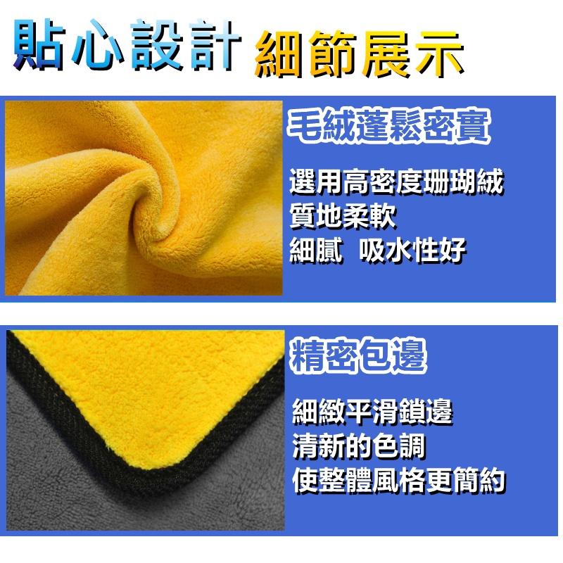 超細纖維 洗車毛巾 洗車布 吸水布 毛巾 抹布 擦車布 吸水巾 擦車 開纖魔布 洗車布 擦車布 鹿皮巾 纖維布-細節圖3