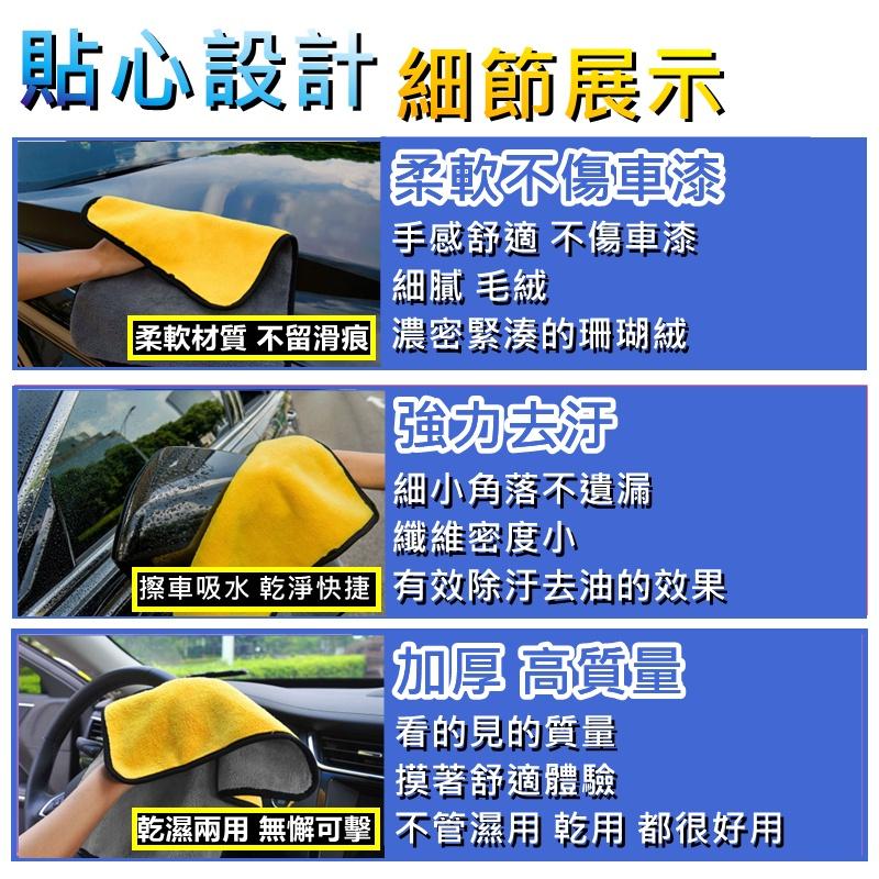 超細纖維 洗車毛巾 洗車布 吸水布 毛巾 抹布 擦車布 吸水巾 擦車 開纖魔布 洗車布 擦車布 鹿皮巾 纖維布-細節圖4