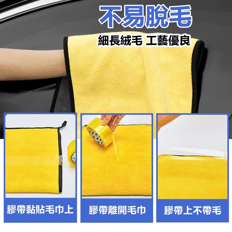 超細纖維 洗車毛巾 洗車布 吸水布 毛巾 抹布 擦車布 吸水巾 擦車 開纖魔布 洗車布 擦車布 鹿皮巾 纖維布-細節圖5