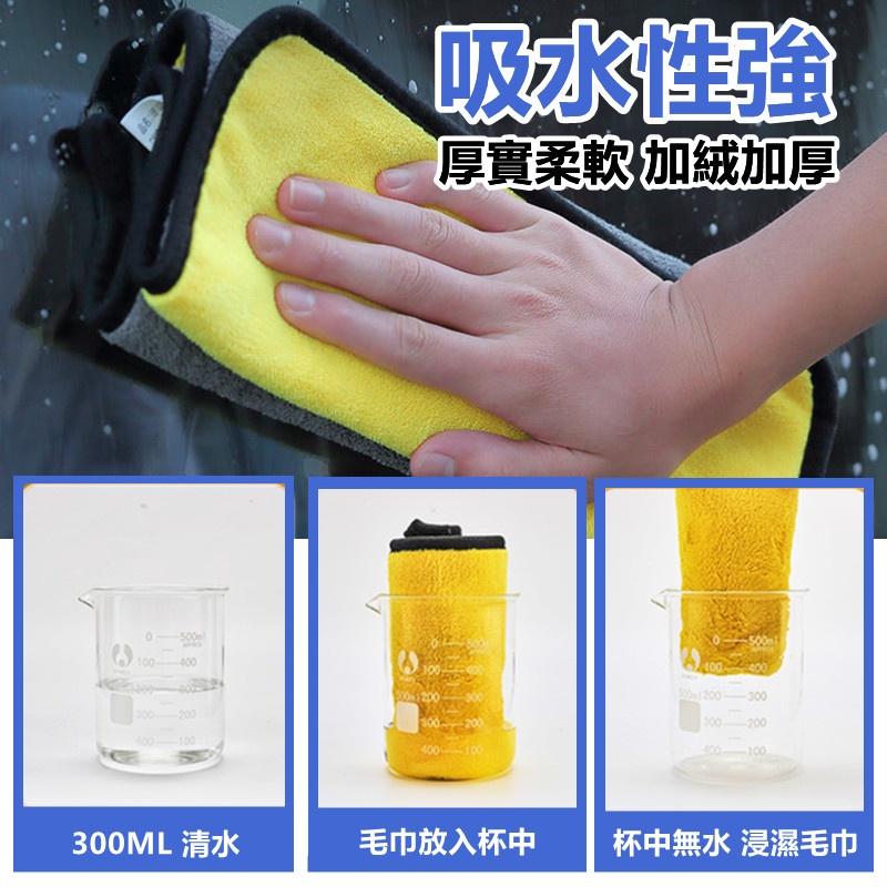 超細纖維 洗車毛巾 洗車布 吸水布 毛巾 抹布 擦車布 吸水巾 擦車 開纖魔布 洗車布 擦車布 鹿皮巾 纖維布-細節圖6