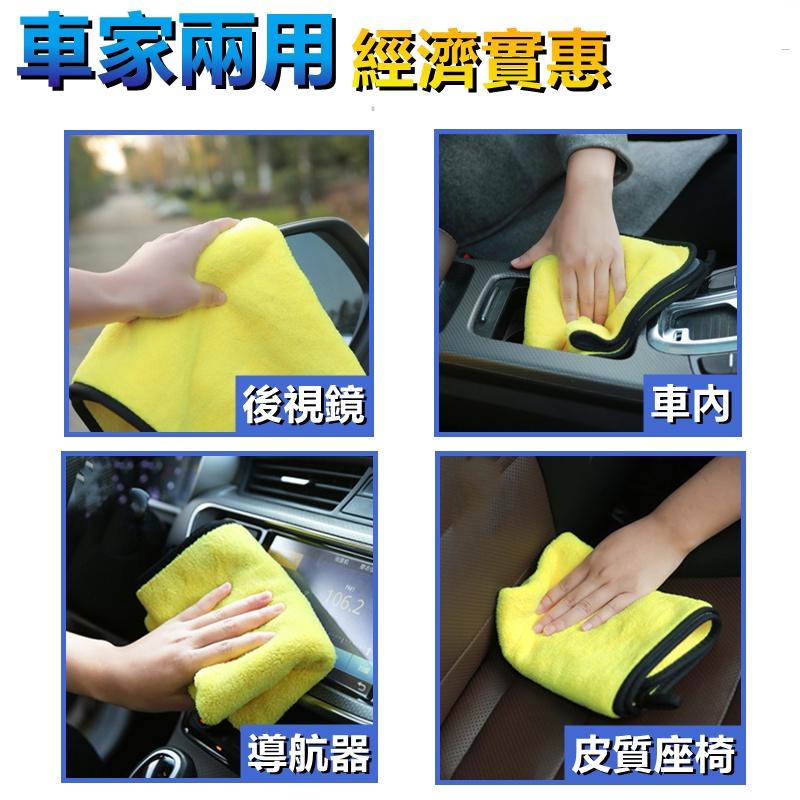 超細纖維 洗車毛巾 洗車布 吸水布 毛巾 抹布 擦車布 吸水巾 擦車 開纖魔布 洗車布 擦車布 鹿皮巾 纖維布-細節圖7