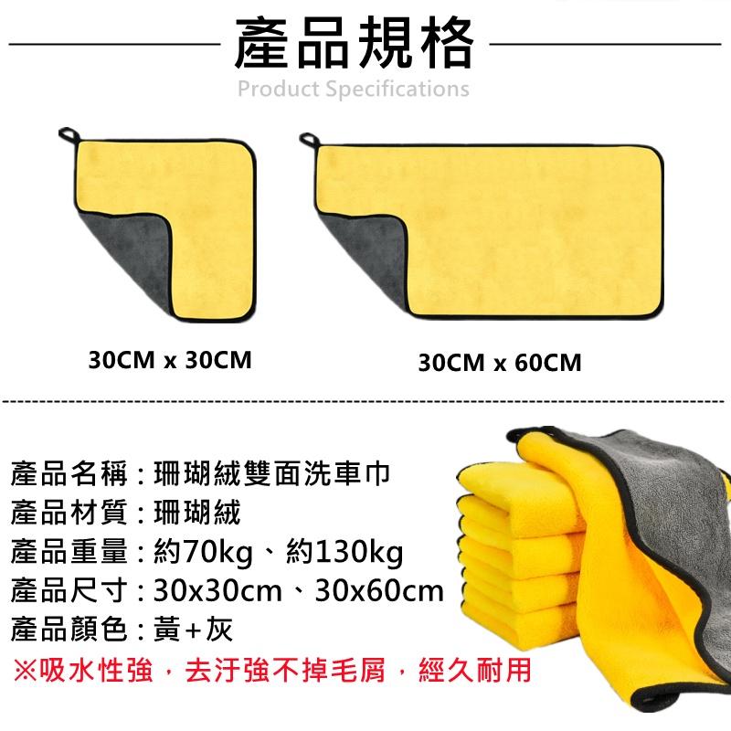 超細纖維 洗車毛巾 洗車布 吸水布 毛巾 抹布 擦車布 吸水巾 擦車 開纖魔布 洗車布 擦車布 鹿皮巾 纖維布-細節圖8