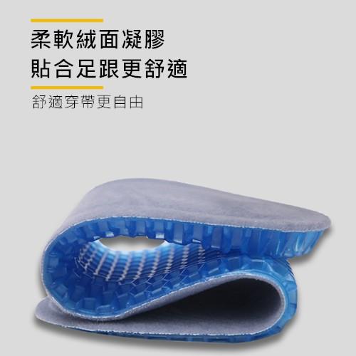 【現貨免運費】鞋墊 硅膠鞋墊 可自由剪裁雙色 減震 運動 跑步 透氣鞋墊-細節圖5