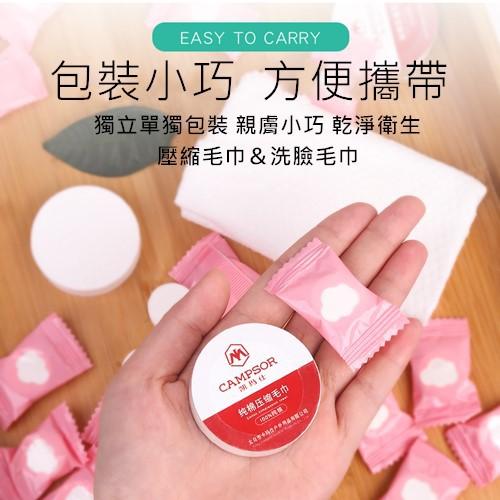旅行一次性拋棄式旅行壓縮毛巾 純棉 壓縮毛巾 洗臉巾 拋棄式毛巾 潔面巾 小方巾 拋棄式壓縮毛巾 毛巾-細節圖2