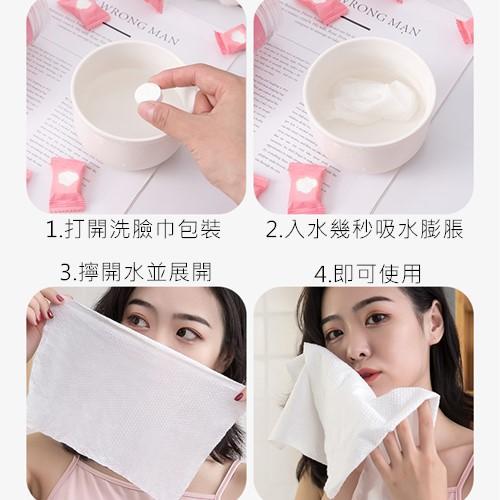 旅行一次性拋棄式旅行壓縮毛巾 純棉 壓縮毛巾 洗臉巾 拋棄式毛巾 潔面巾 小方巾 拋棄式壓縮毛巾 毛巾-細節圖6