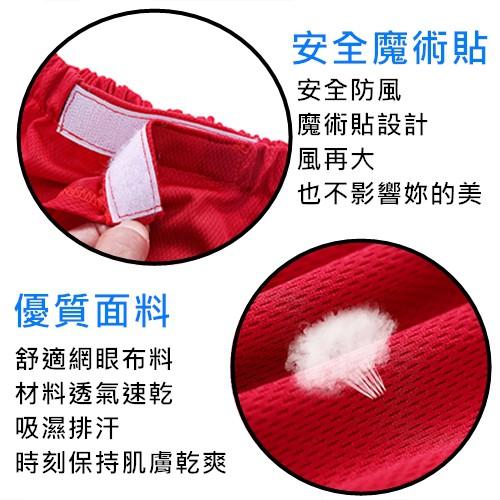 【台灣現貨 快速出貨】戶外防曬裙 機車遮陽裙 遮陽裙 機車裙 防走光裙 超透氣 抗UV 防曬 遮陽 防走光 裙 透氣圍裙-細節圖7