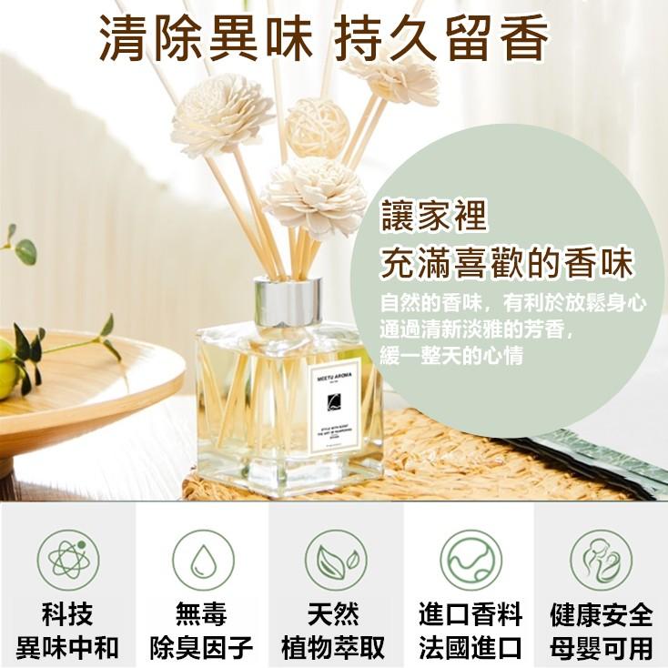 【現貨免運費】無火香燻精油 無室內擴香瓶50ml+擴香棒 香氛 擴香 室內擴香 芳香劑 家用臥室 廁所除臭 檀香-細節圖3