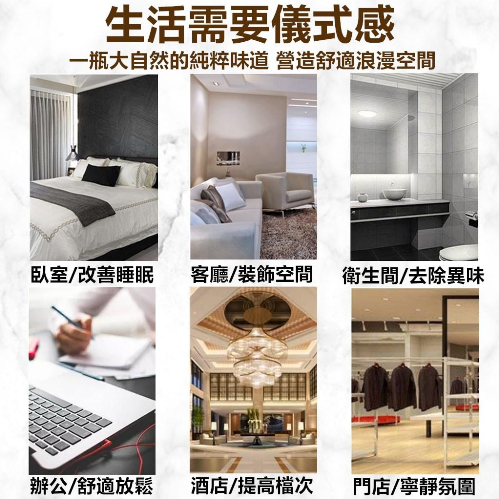 【現貨免運費】無火香燻精油 無室內擴香瓶50ml+擴香棒 香氛 擴香 室內擴香 芳香劑 家用臥室 廁所除臭 檀香-細節圖7