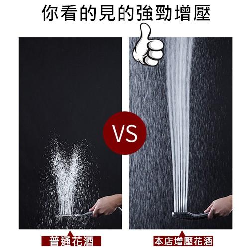 300孔加壓蓮蓬頭 加壓蓮蓬頭 省水蓮蓬頭 洗澡蓮蓬頭 蓮蓬頭 花灑 淋浴管-細節圖6