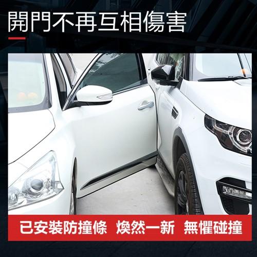 【台灣現貨】汽車 防撞條 U型鋼崁入式 門邊防撞條 升級版 鋼片卡扣 免黏貼 密封條 隔音條 隱形膠條 汽車用品 DIY-細節圖3