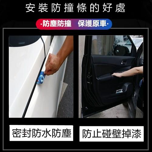 【台灣現貨】汽車 防撞條 U型鋼崁入式 門邊防撞條 升級版 鋼片卡扣 免黏貼 密封條 隔音條 隱形膠條 汽車用品 DIY-細節圖4