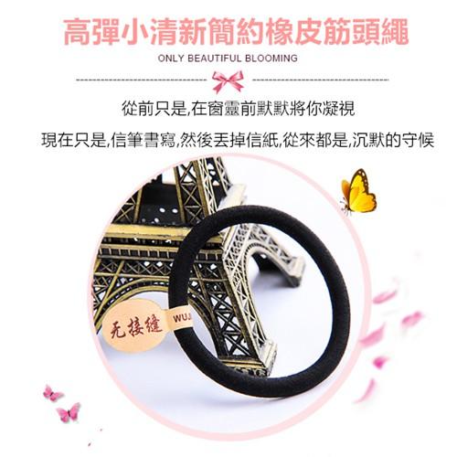 「台灣現貨多件優惠」 韓版高彈力發繩無接縫加粗發圈紮頭髮橡皮筋頭繩 小清新純色髮圈 綁頭髮 高彈力髮圈髮繩髮圈橡皮圈橡皮-細節圖2
