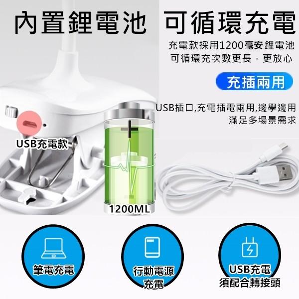 【現貨 免運費！LED護眼夾燈】LED檯燈 星環夾燈 夾/站兩用檯燈 可彎曲蛇管 燈夾 三段調光 閱讀燈 工作燈 小夜燈-細節圖2
