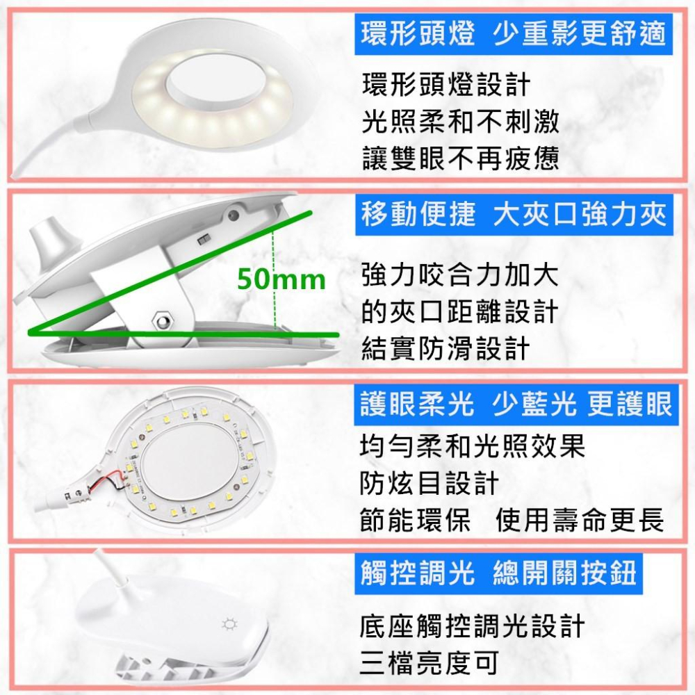 【現貨 免運費！LED護眼夾燈】LED檯燈 星環夾燈 夾/站兩用檯燈 可彎曲蛇管 燈夾 三段調光 閱讀燈 工作燈 小夜燈-細節圖6