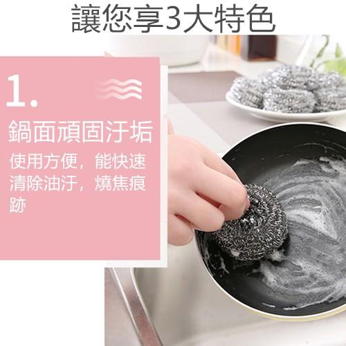 【台灣現貨-快速出貨】清潔鋼絲球 大款10cm 不鏽鋼清潔刷 不銹鋼刷 鋼刷球 洗碗刷 鐵球刷 菜瓜布 鍋刷 鐵刷-細節圖2