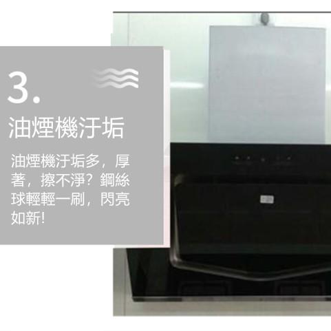 【台灣現貨-快速出貨】清潔鋼絲球 大款10cm 不鏽鋼清潔刷 不銹鋼刷 鋼刷球 洗碗刷 鐵球刷 菜瓜布 鍋刷 鐵刷-細節圖4