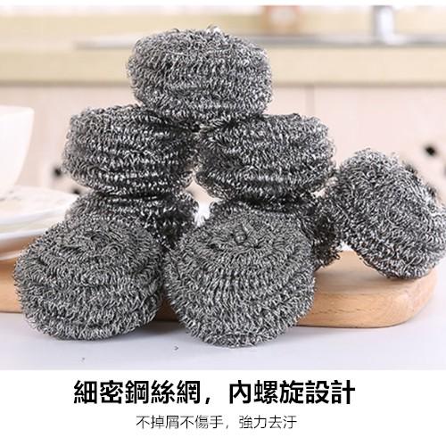 【台灣現貨-快速出貨】清潔鋼絲球 大款10cm 不鏽鋼清潔刷 不銹鋼刷 鋼刷球 洗碗刷 鐵球刷 菜瓜布 鍋刷 鐵刷-細節圖5