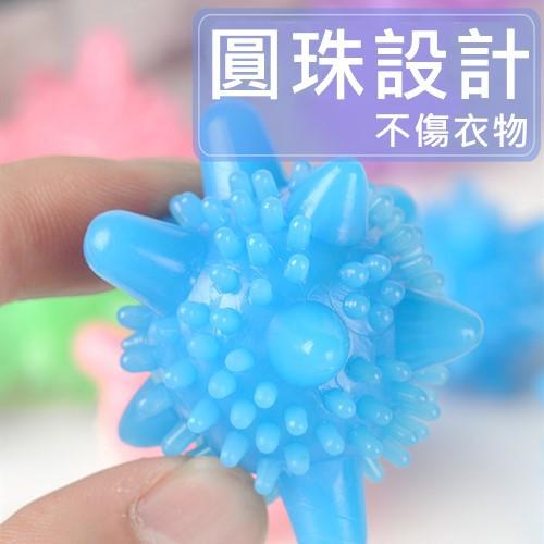 【現貨 免運費】魔力洗衣機洗衣球 去污 防纏繞 洗護球 海星形實心 清潔球 小號 強洗 不傷衣物 洗衣膠球-細節圖4
