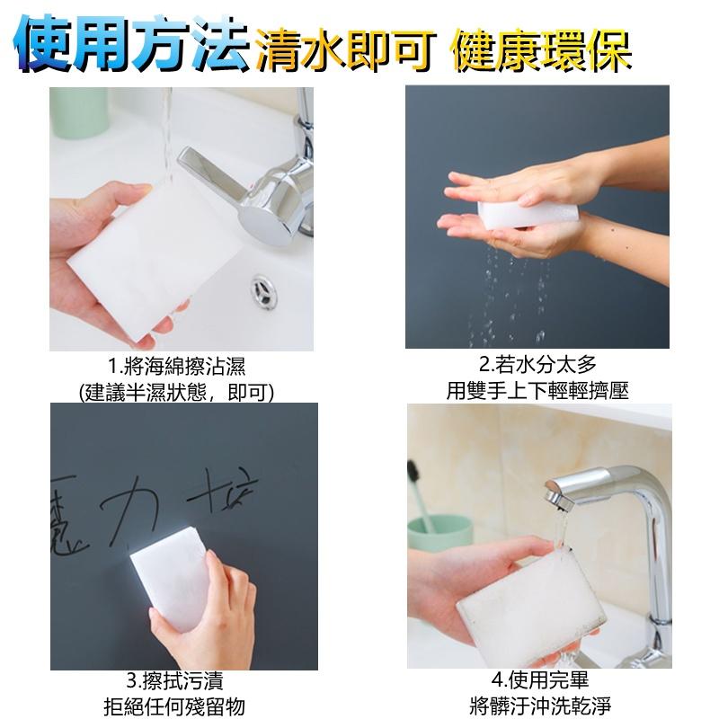【台灣現貨】奈米魔術擦科技海綿 神奇海綿 奈米海綿擦 魔力擦 清潔去污 海綿魔術擦 魔力擦 科技海綿 清潔海棉-細節圖9