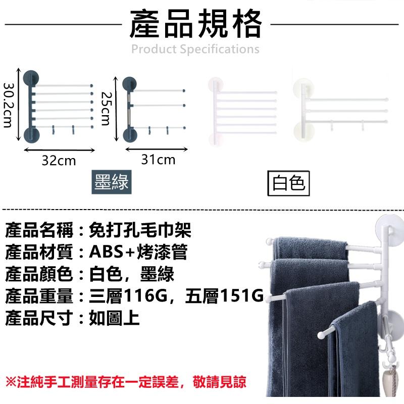 🔥台灣現貨🔥 毛巾 拖鞋 收納架 廚房 浴室 無痕貼 防水 免打孔 毛巾架 拖鞋架 瀝水 防潮 北歐色系 鞋架-細節圖8