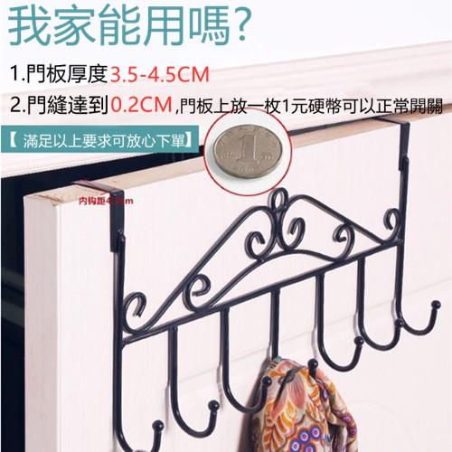 門後掛勾 無痕掛鉤 24H出貨 台灣現貨 長型門後掛勾 創意鐵藝 免釘無痕 掛勾 衣架 掛衣勾 歐式浴室掛勾 收納掛勾-細節圖5