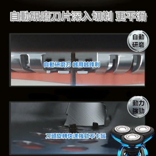 【現貨－免運費！台灣寄出】整支可水洗 德國設計 4D浮動三刀頭 電動刮鬍刀 刮鬍刀 鼻毛刀 除毛刀 鬢角刀洗臉器-細節圖6