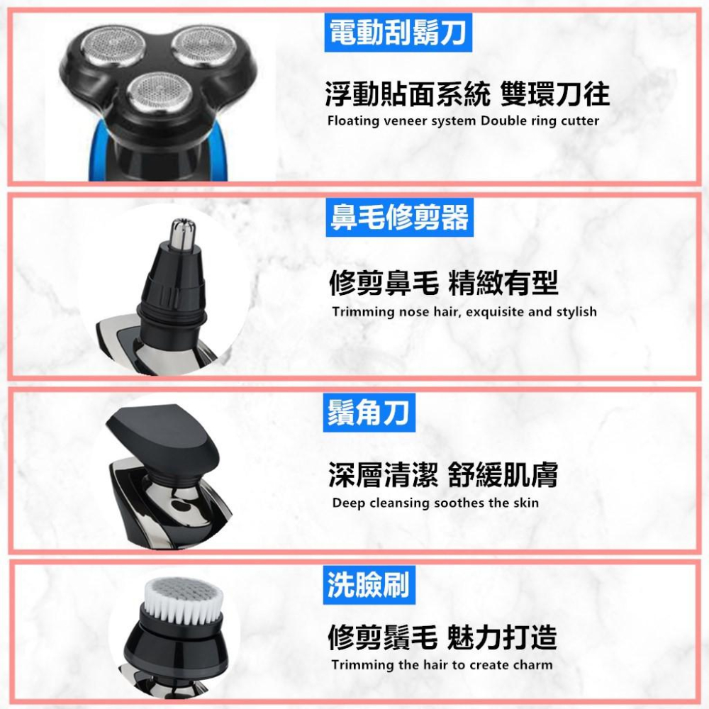 【現貨－免運費！台灣寄出】整支可水洗 德國設計 4D浮動三刀頭 電動刮鬍刀 刮鬍刀 鼻毛刀 除毛刀 鬢角刀洗臉器-細節圖7