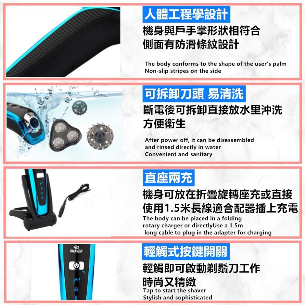 【現貨－免運費！台灣寄出】整支可水洗 德國設計 4D浮動三刀頭 電動刮鬍刀 刮鬍刀 鼻毛刀 除毛刀 鬢角刀洗臉器-細節圖8