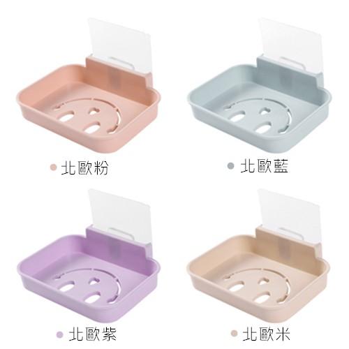 🔥台灣現貨🔥免釘 無痕貼 壁掛 肥皂盒 北歐風 3色 肥皂 肥皂瀝水 肥皂瀝水盒 肥皂瀝水架 微笑肥皂盒 肥皂架-細節圖2