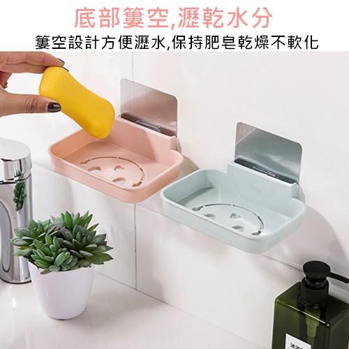 🔥台灣現貨🔥免釘 無痕貼 壁掛 肥皂盒 北歐風 3色 肥皂 肥皂瀝水 肥皂瀝水盒 肥皂瀝水架 微笑肥皂盒 肥皂架-細節圖3