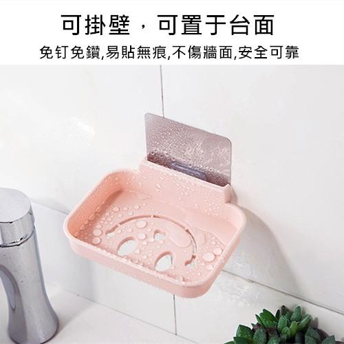 🔥台灣現貨🔥免釘 無痕貼 壁掛 肥皂盒 北歐風 3色 肥皂 肥皂瀝水 肥皂瀝水盒 肥皂瀝水架 微笑肥皂盒 肥皂架-細節圖4