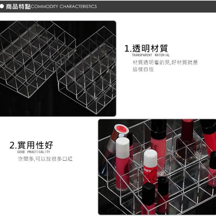【免運】壓克力 口紅架 口紅收納 壓克力收納 口紅 收納盒 壓克力收納盒 化妝品收納架 壓克力口紅架 整理盒 口紅收納架-細節圖3