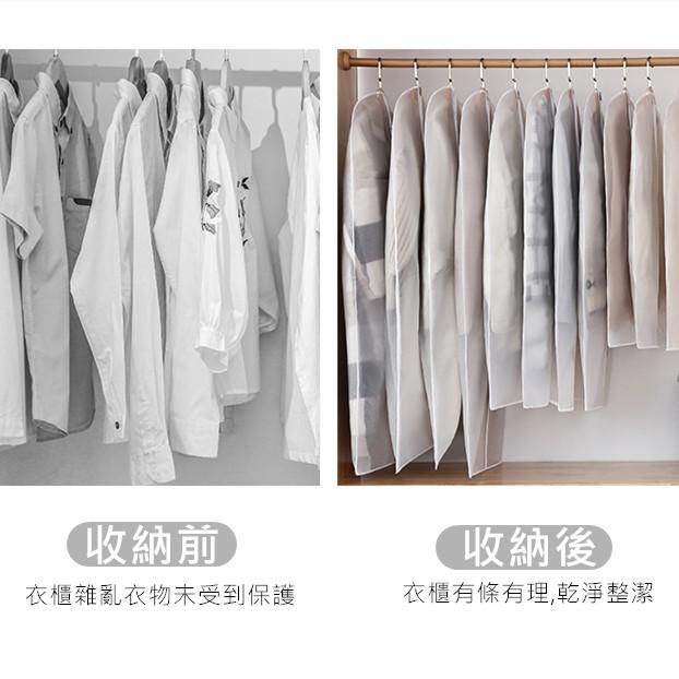 防塵套 防塵罩 防塵袋 衣服收納 衣物防塵套 透明衣服防塵套 衣服防塵袋 衣物防塵袋 衣物防塵罩 衣物收納袋 大衣防塵袋-細節圖2