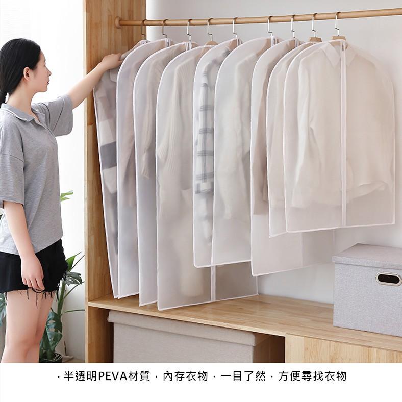 防塵套 防塵罩 防塵袋 衣服收納 衣物防塵套 透明衣服防塵套 衣服防塵袋 衣物防塵袋 衣物防塵罩 衣物收納袋 大衣防塵袋-細節圖4