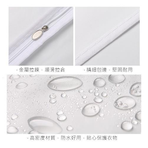 防塵套 防塵罩 防塵袋 衣服收納 衣物防塵套 透明衣服防塵套 衣服防塵袋 衣物防塵袋 衣物防塵罩 衣物收納袋 大衣防塵袋-細節圖5
