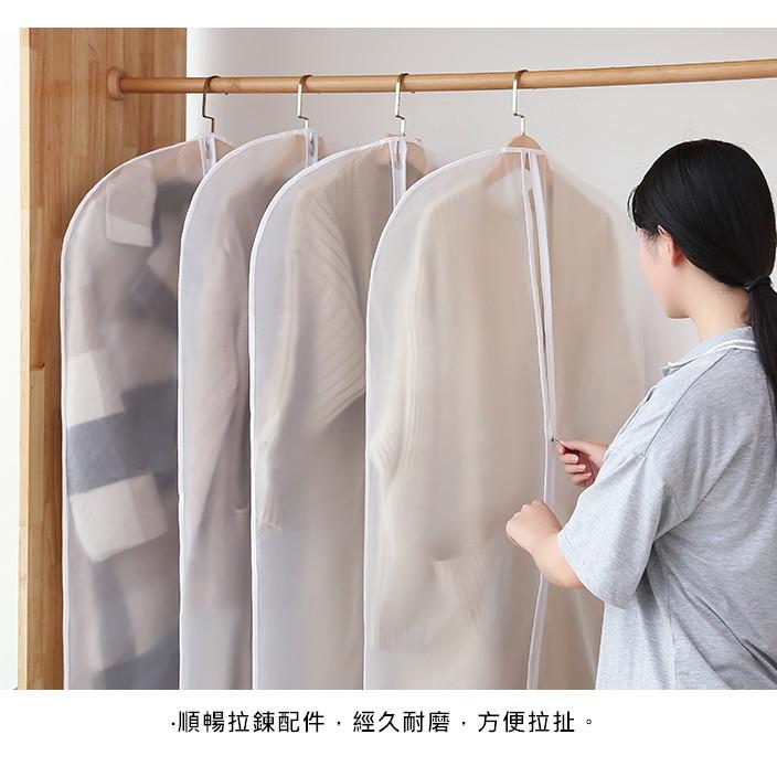 防塵套 防塵罩 防塵袋 衣服收納 衣物防塵套 透明衣服防塵套 衣服防塵袋 衣物防塵袋 衣物防塵罩 衣物收納袋 大衣防塵袋-細節圖6