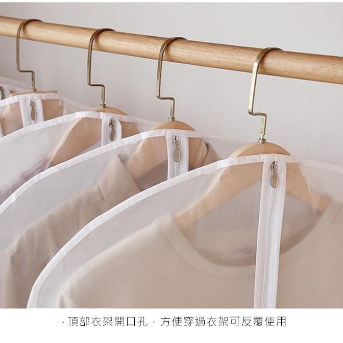 防塵套 防塵罩 防塵袋 衣服收納 衣物防塵套 透明衣服防塵套 衣服防塵袋 衣物防塵袋 衣物防塵罩 衣物收納袋 大衣防塵袋-細節圖7