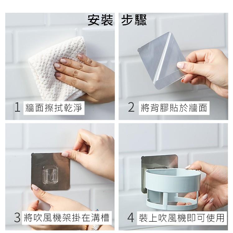 免釘 免打孔 無痕膠條吹風機收納架 無痕吹風機架 掛架 多功能吹風機架 收納架 置物架 壁掛架-細節圖2