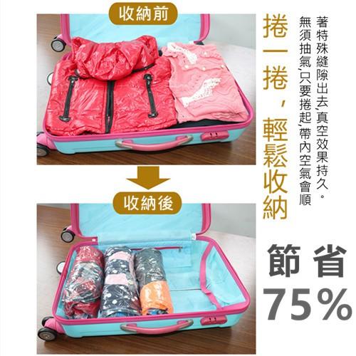 免抽氣壓縮袋 真空壓縮袋 衣服棉被收納袋 行李箱搬家整理 棉被壓縮袋 防塵防潮防霉 收納王 手捲式真空袋 收納袋 旅行袋-細節圖2