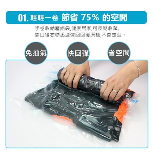 免抽氣壓縮袋 真空壓縮袋 衣服棉被收納袋 行李箱搬家整理 棉被壓縮袋 防塵防潮防霉 收納王 手捲式真空袋 收納袋 旅行袋-細節圖3