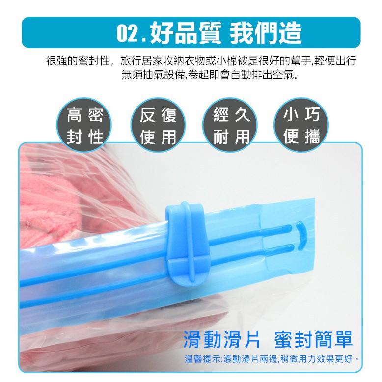免抽氣壓縮袋 真空壓縮袋 衣服棉被收納袋 行李箱搬家整理 棉被壓縮袋 防塵防潮防霉 收納王 手捲式真空袋 收納袋 旅行袋-細節圖4