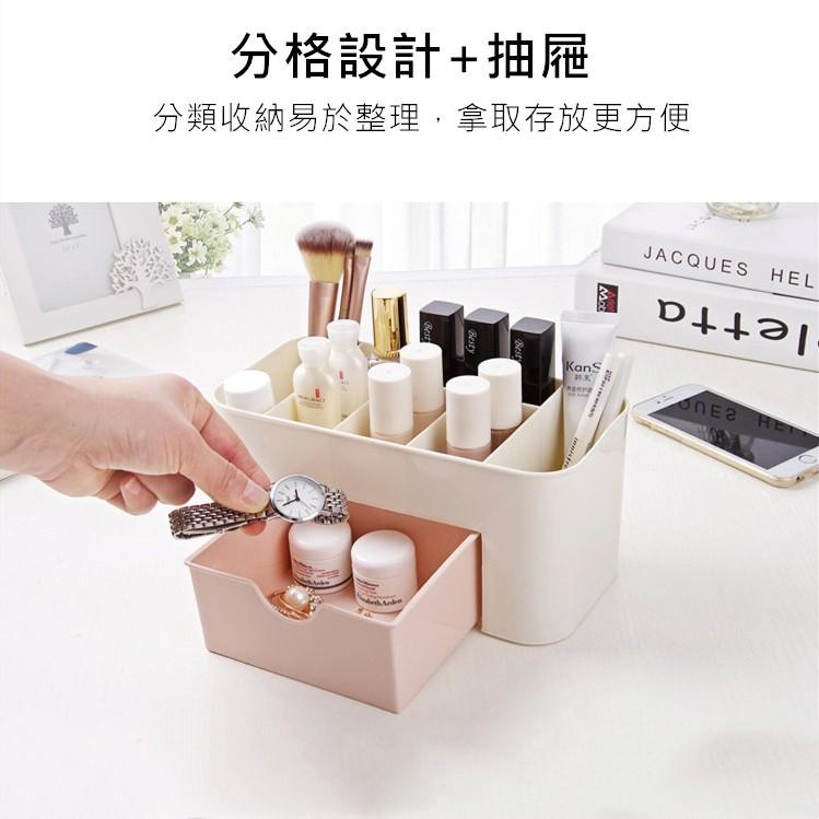【免運】化妝品收納盒 保養品收納盒 彩妝品收納盒 化妝品收納架 彩妝置物盒 抽屜收納盒 化妝盒 收納盒 桌上收納盒 盒子-細節圖2